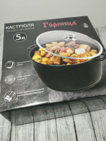 Кастрюля 5л АП Гранит стекл крышка под/упак к263аг