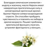 Нероли, кубики восковые для ароматизации, 10 штук