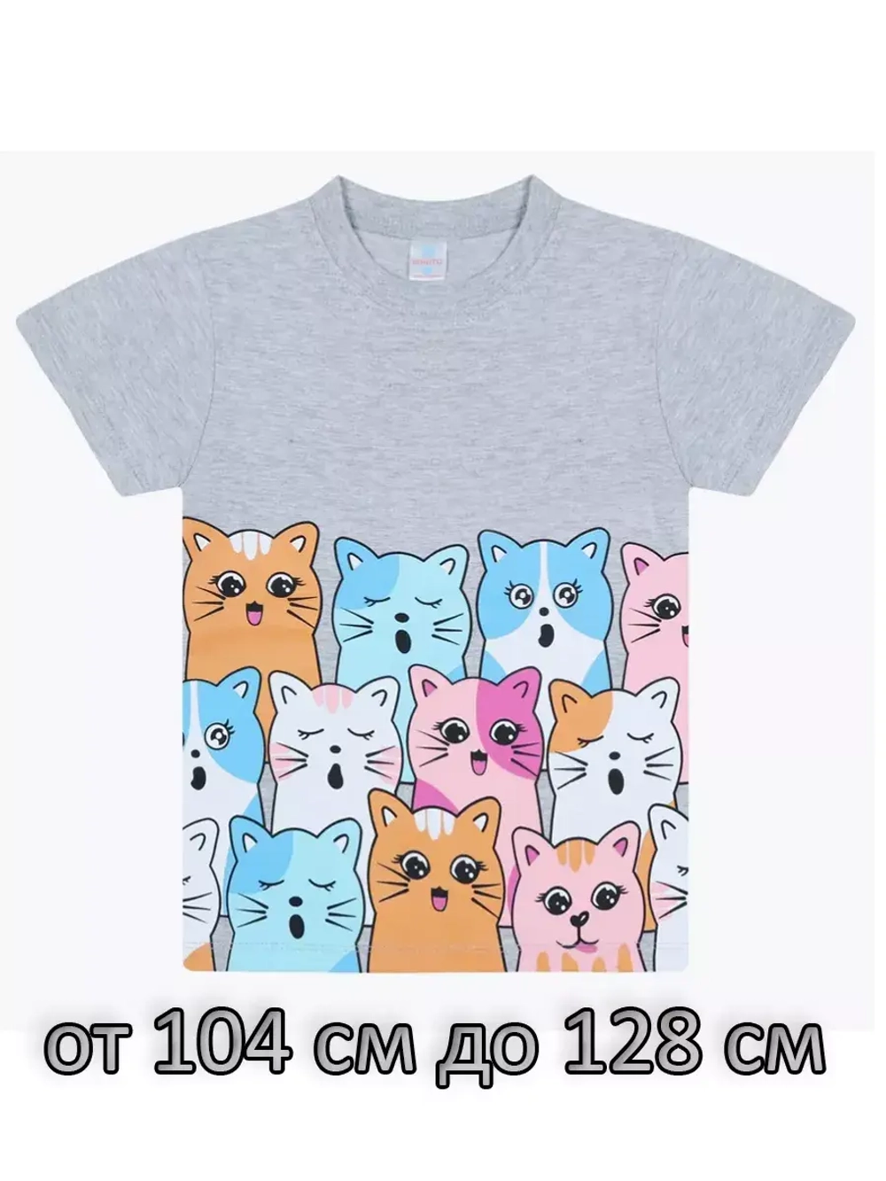 Футболка для садика и школы.девочка.1шт.