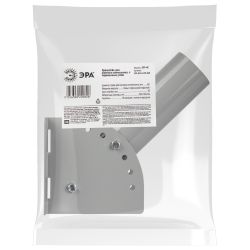 Кронштейн для уличного светильника ЭРА SPP-AC2-0-230-060 с переменным углом 250mm d60mm | Кронштейны к консольным светильникам