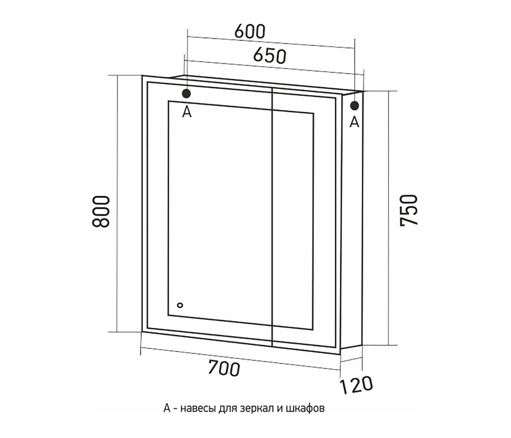 Зеркальный шкаф MIXLINE "Минио" 700*800 (ШВ) 2 створки, левый,сенсорный выкл, светодиодная подсветка