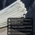 Стяжка нейлоновая Профессиональная 500x4,8мм, белая (100 шт/уп) REXANT