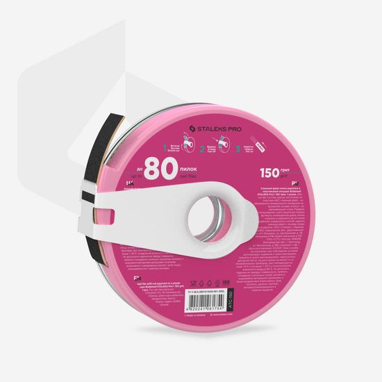 Сменный файл-лента STALEKS PRO papmAm в пластиковой катушке Bobbinail 150 грит