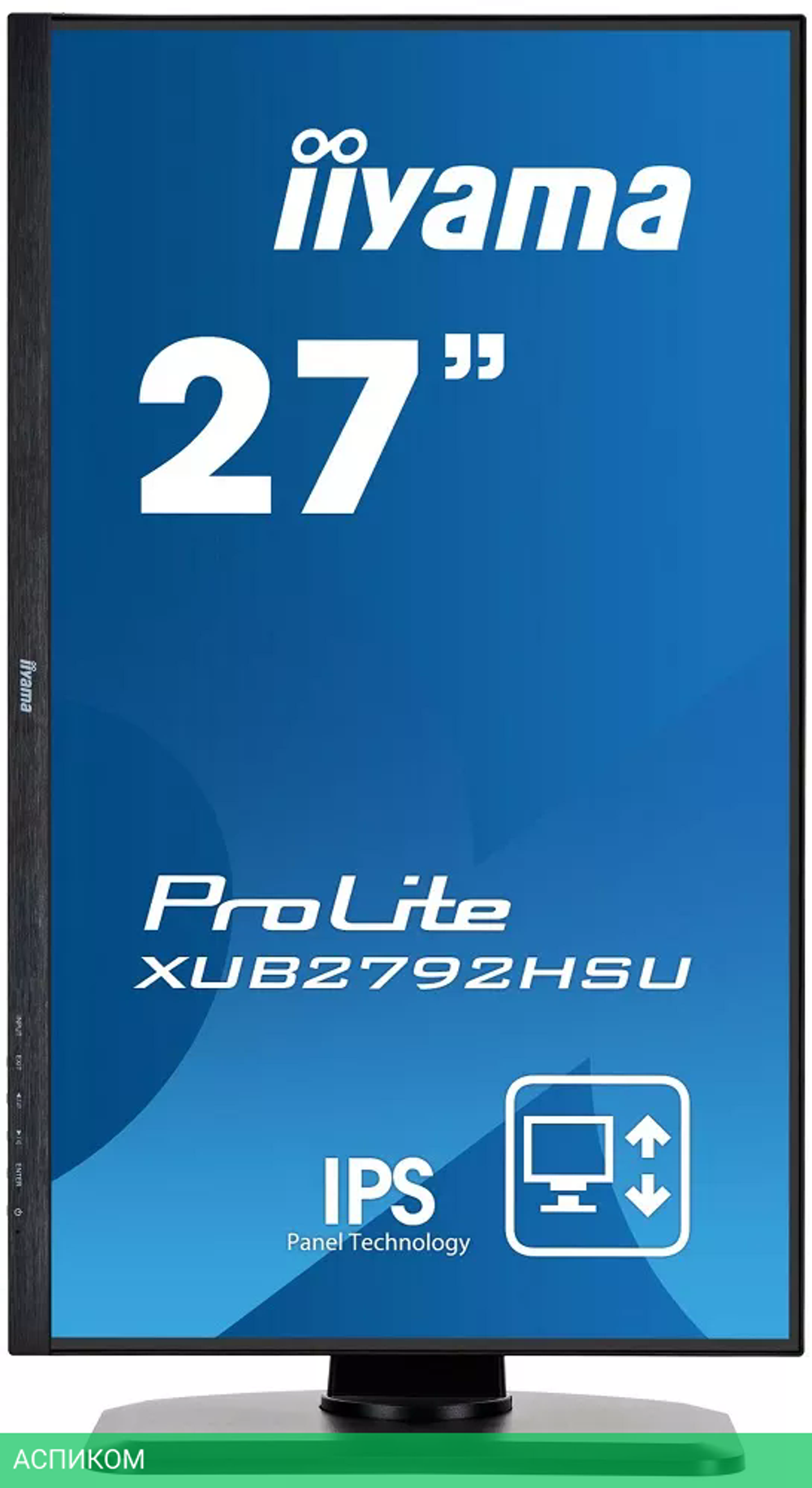 Монитор Iiyama ProLite XUB2792HSU-B1