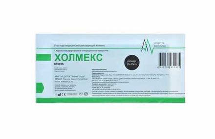 Пластырь медицинский фиксирующий "Холмекс" 30х40см