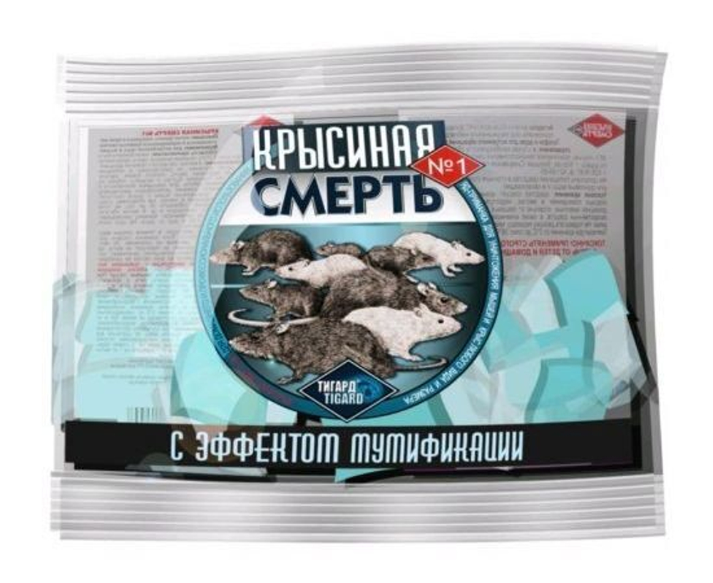 (3 шт.) От грызунов приманка тесто-брикет 200гр. (16шт) мумиф. Крысиная смерть 1 темно-синие РОССИЯ
