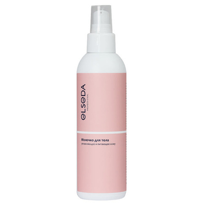 Молочко для тела Elseda 200 мл увлажнение и питание кожи