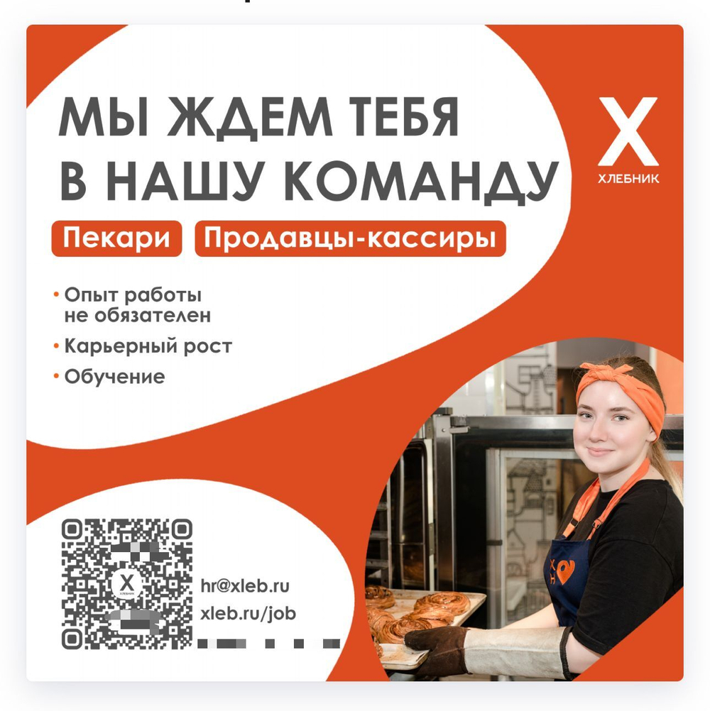 Наклейка "Мы ждём тебя" 400 х 400 мм