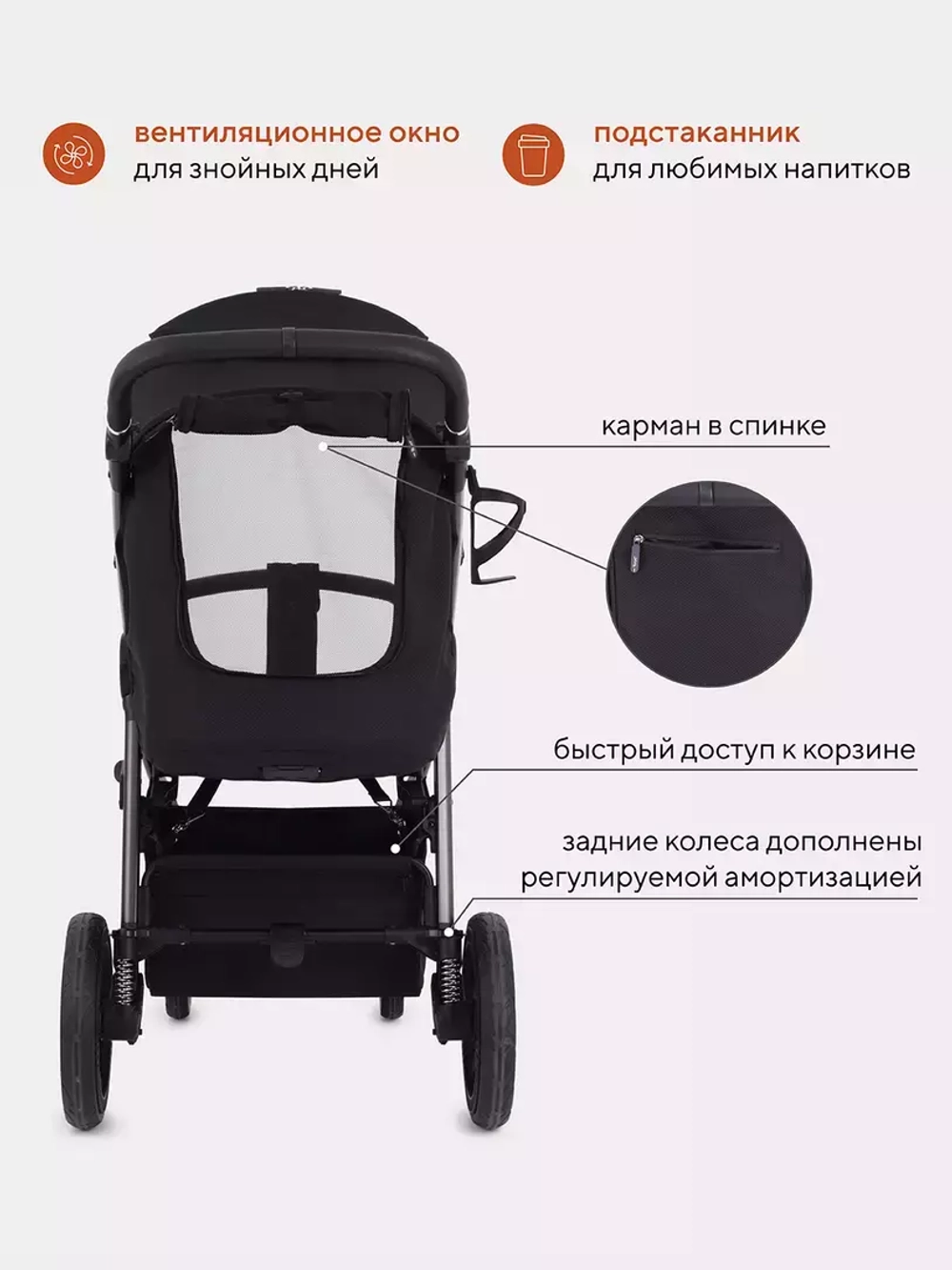 Коляска детская RANT "CASPIA 2.0" RA100 Black