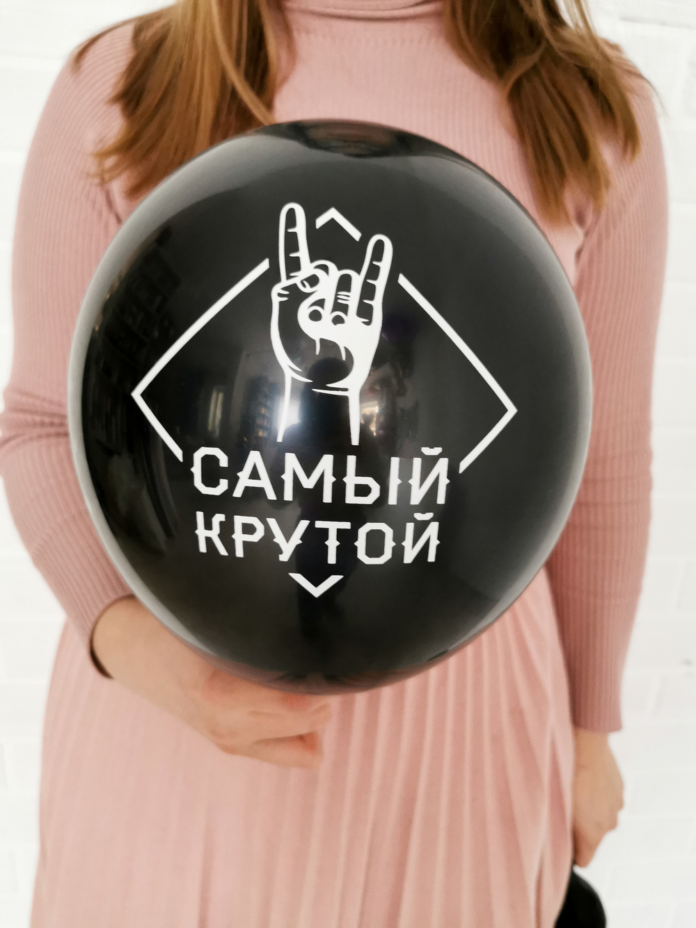 Самый крутой