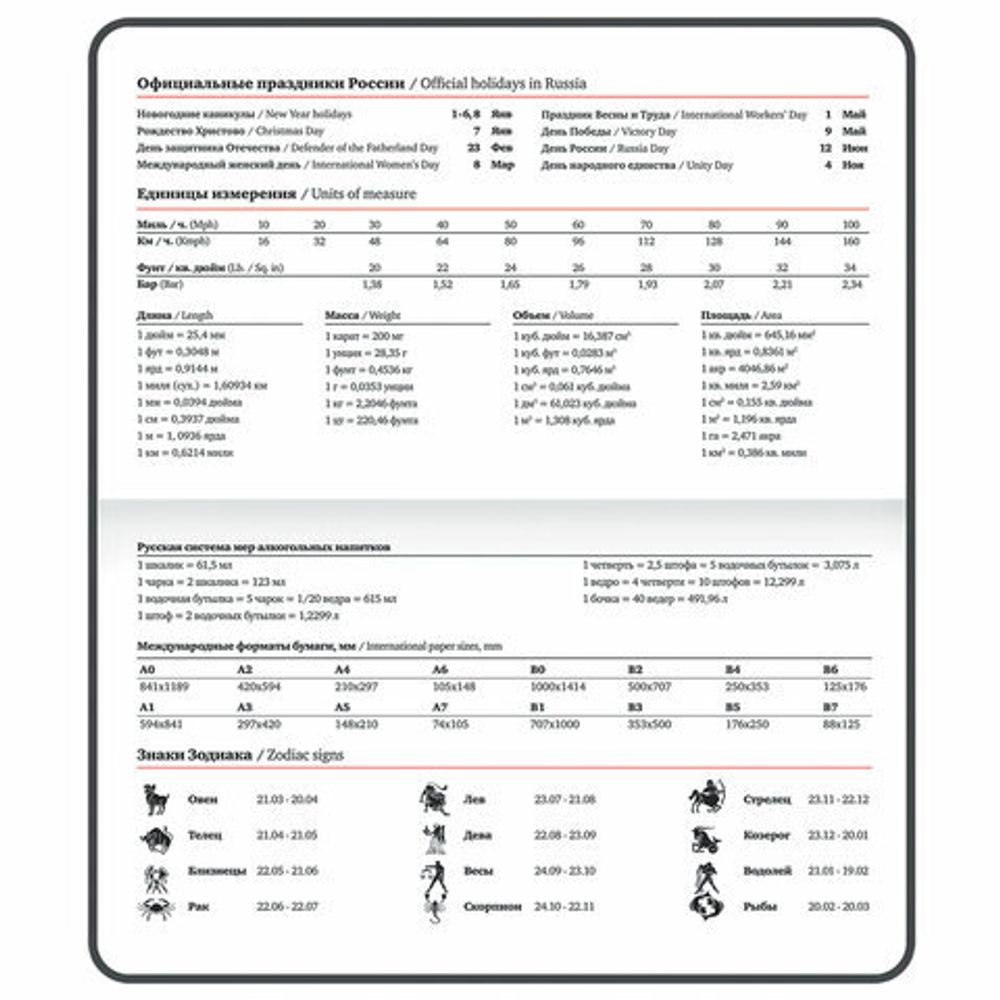 Еженедельник датированный 2025 МАЛЫЙ ФОРМАТ 95х155 мм А6, BRAUBERG "Foliage", под кожу, розовый, 115989