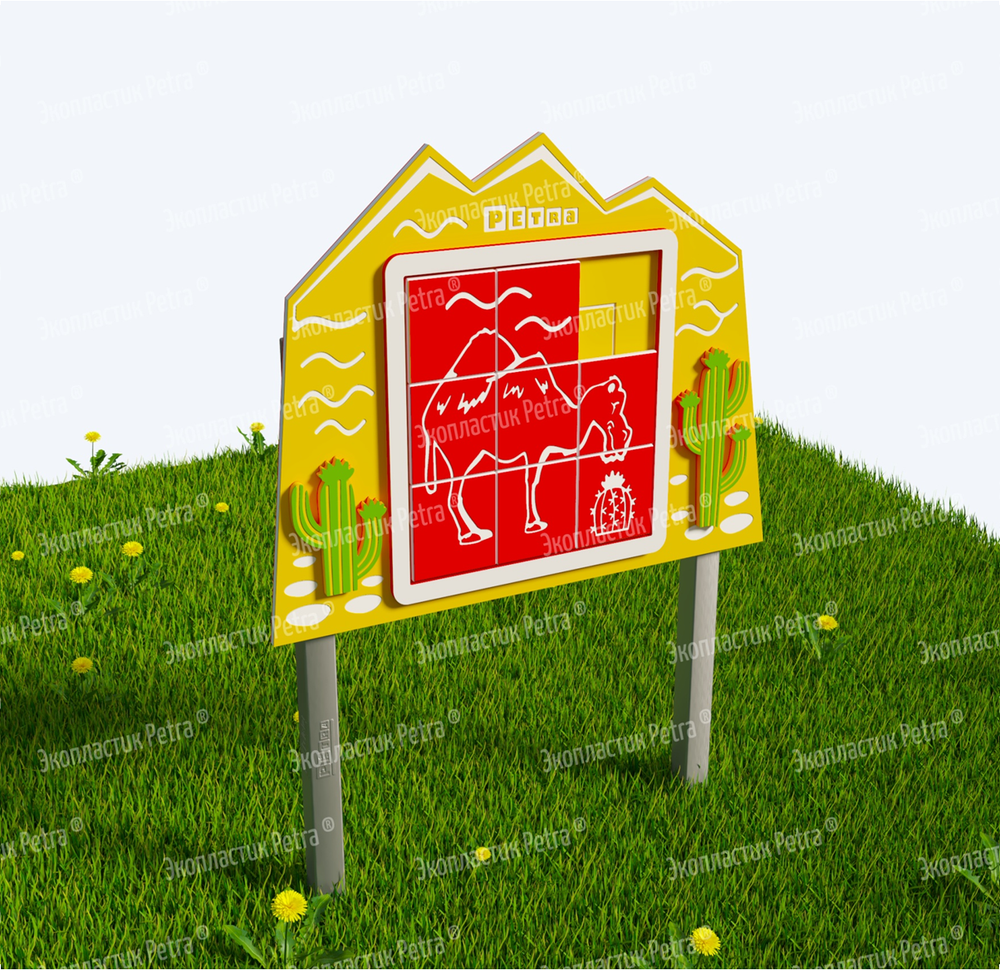 Уличный игровой развивающий модуль Пятнашки