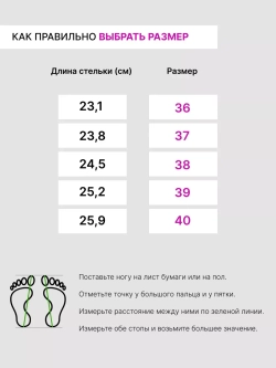 44422Y-801R/Босоножки женские