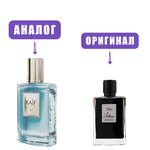NEO kife SELECT 069 Love By Kaif edP 50ml lady (версия KilianLoveBy) марк