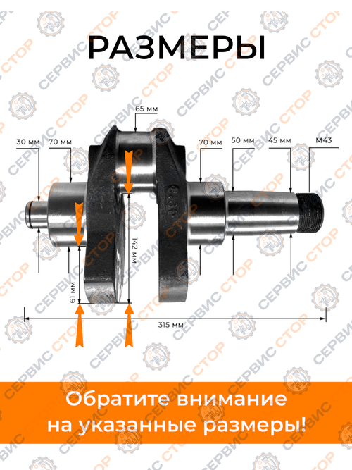 Коленвал голый ZS1100