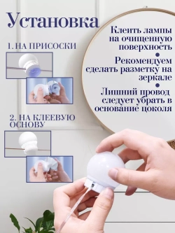 Лампочки для зеркала подсветка светодиодная