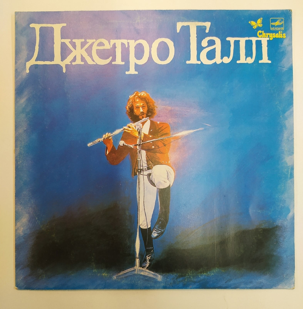Джетро Талл Джетро Талл