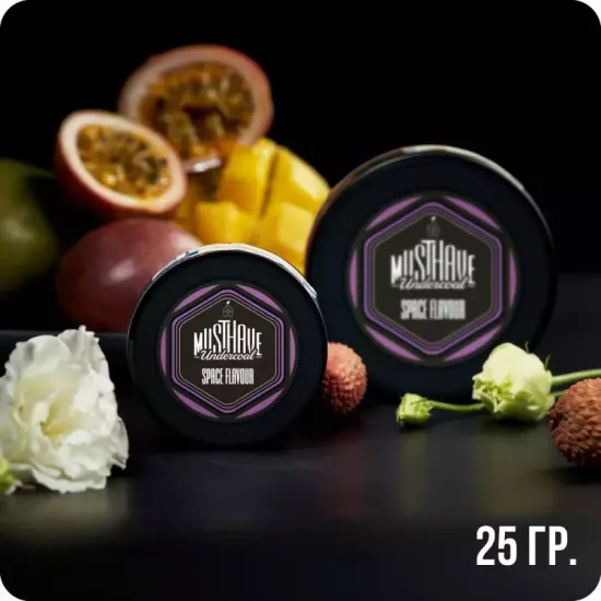 Must Have (Space Flavour), 25 гр.