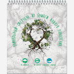 Блокнот-скетчбук SKETCHBOOK WATERPROOF - АНТИДОЖДЬ 20 листов на металлическом гребне