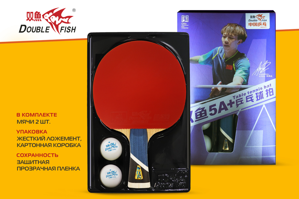 Ракетка для н/т Double Fish (5A+C серия)