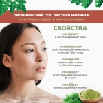 XUYONI Сменный блок Органическая тонер-сыворотка для интенсивного увлажнения для всех типов кожи, 50 мл