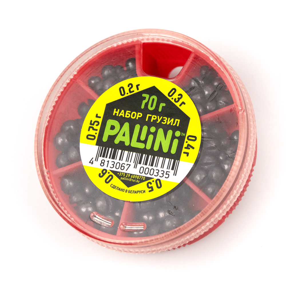 Набор грузил Pallini малый (70гр)
