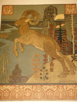 "Былины. Вольга". Иван Билибин. 1904г.