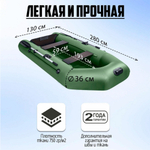 Барс 2800