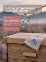 Тумба прикроватная, 55х39х47, Мадейра, напольная, с ящиками, массив дуба, Dipriz