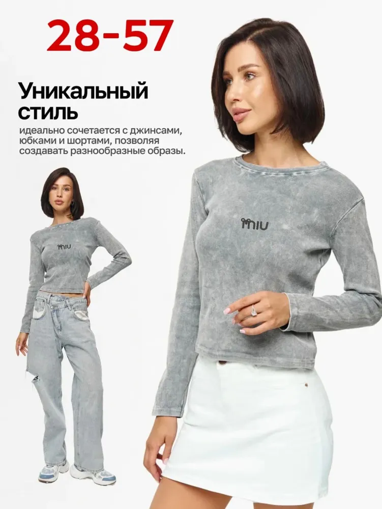 Топ 50346446 Fabrika