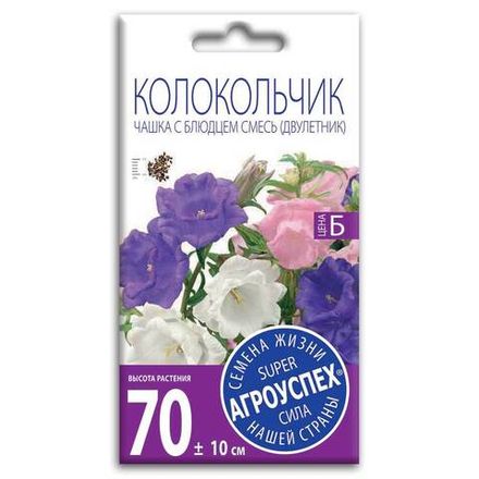 Колокольчик Чашка с блюдцем смесь, семена Агроуспех 0,2г (300)