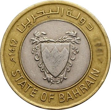 100 филсов 1992-2018 Бахрейн