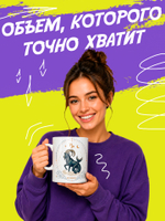 Кружка литровая со знаком зодиака "Скорпион"