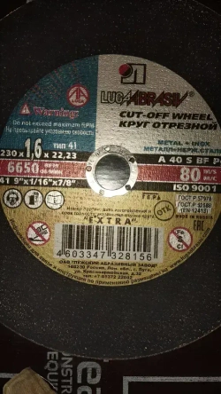 Круг отрезной по металлу 230