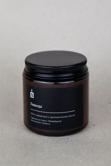 Свеча в тёмной банке "Апельсин и перец", 120 мл