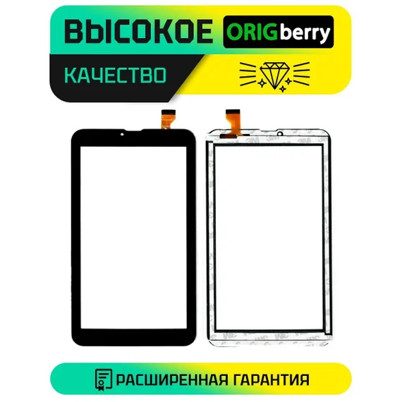 Тачскрин XC-PG0900-061-FPC-A2 (Черный)