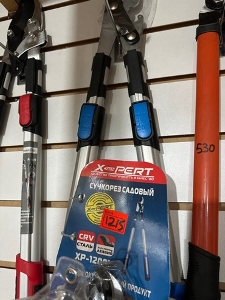 Сучкорез садовый 12001