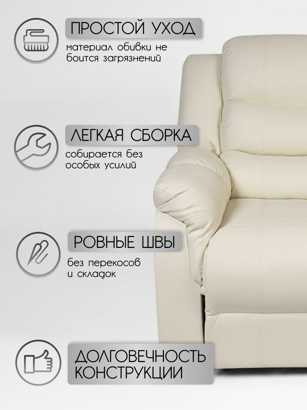 Реклайнер для наращивания ресниц Massagecomplekt, с электроприводом, экокожа, бежевый
