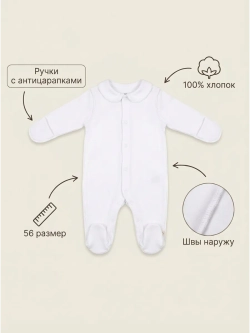 Вязаный конверт на выписку весна