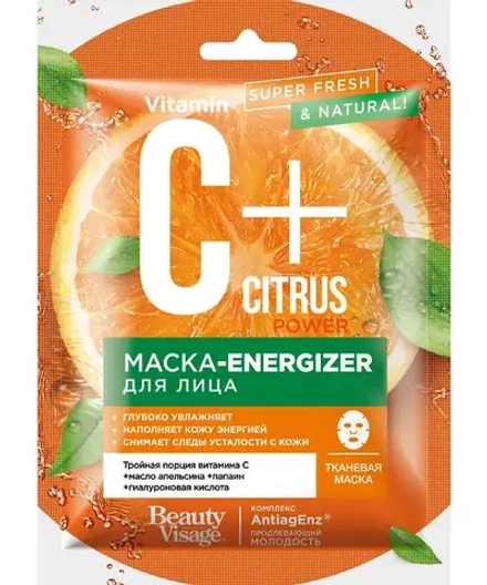 Маска-energizer д/лица "Beauty Visage C+Citrus" тканевая 25 мл 1/25