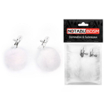 Зажимы для сосков с белым пушком (Цвет: белый)