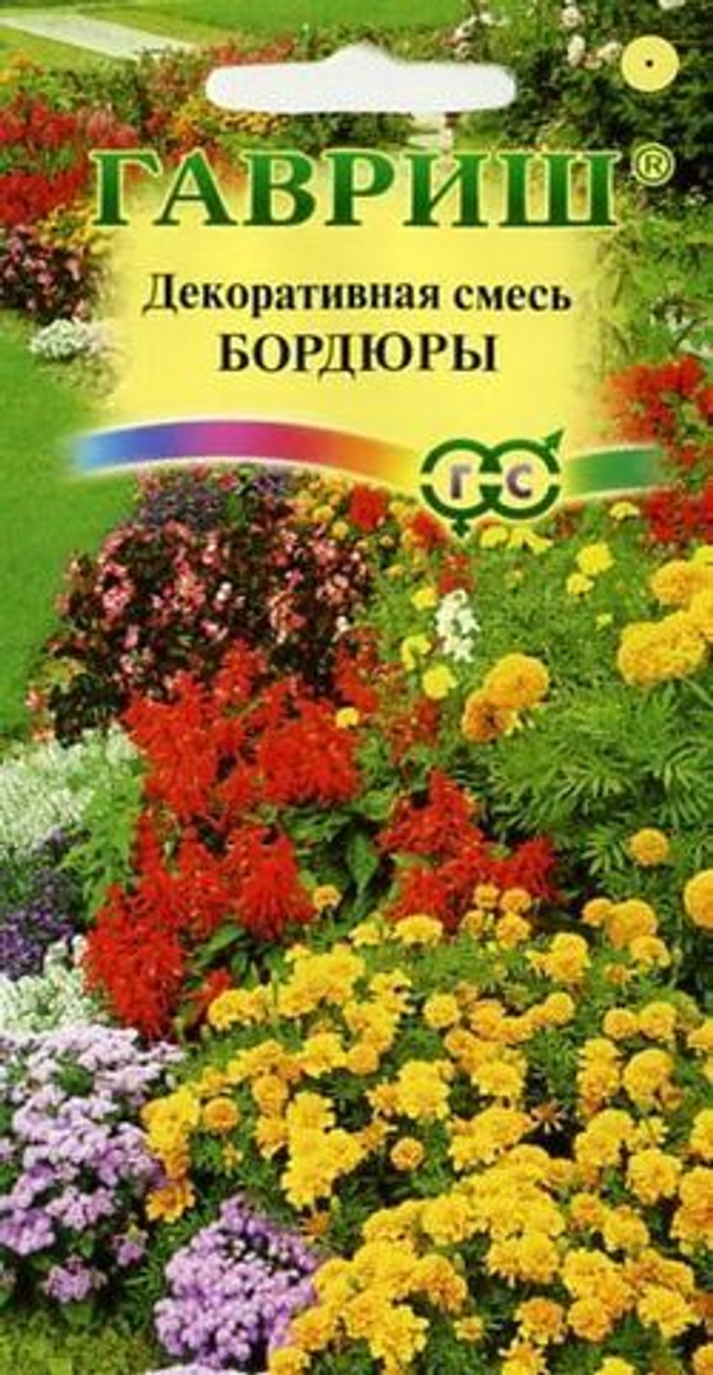 Декоративная смесь Бордюр 0,5 г Гавриш