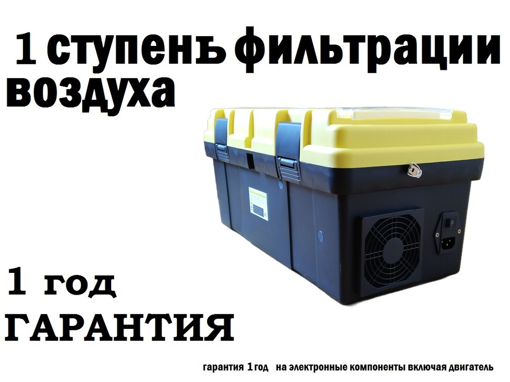 Тонерный пылесос 1400W с регулятором мощности БЕЗ дополнительно фильтра