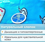 Тёплые детские колготки из хлопка для мальчиков и девочек, рост 128-140, цвет голубой