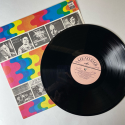 Винтажная виниловая пластинка LP Тамара Миансарова Песня О Песнях (СССР 1975)
