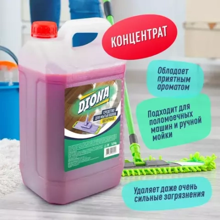 Diona Magic средство щелочное для мытья пола 5,0кг