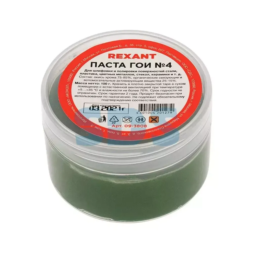 Паста ГОИ полировальная № 4, 100г, баночка REXANT