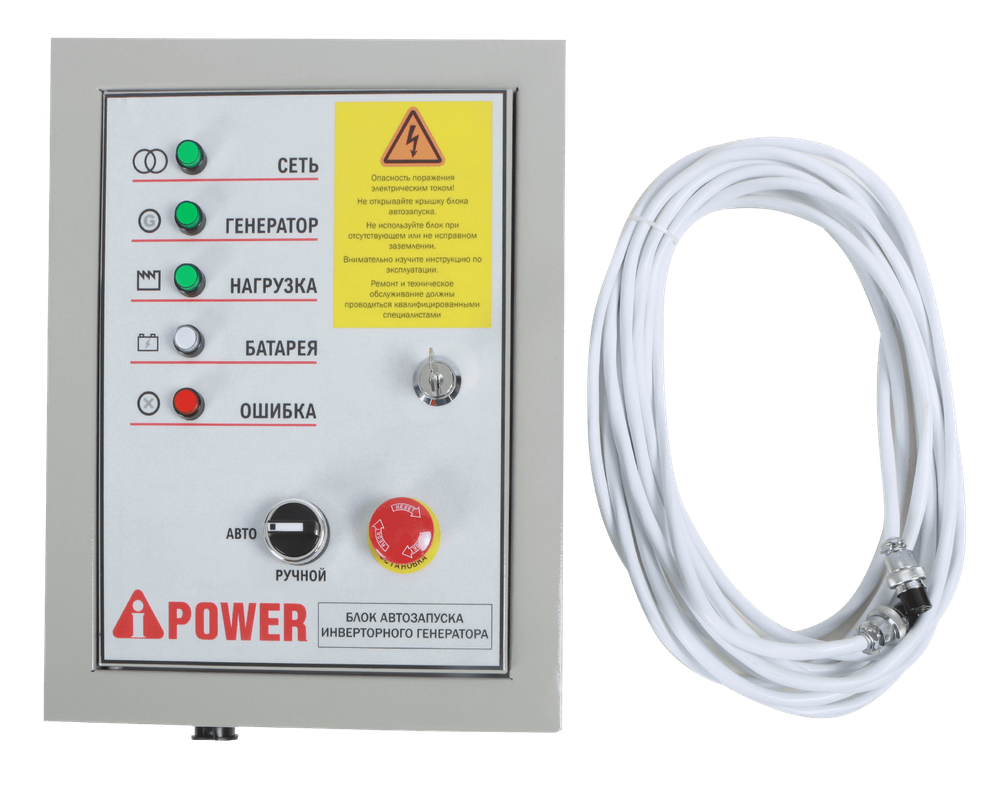 АВР A-iPower 230В, 50А инверторный (для моделей 7pin)