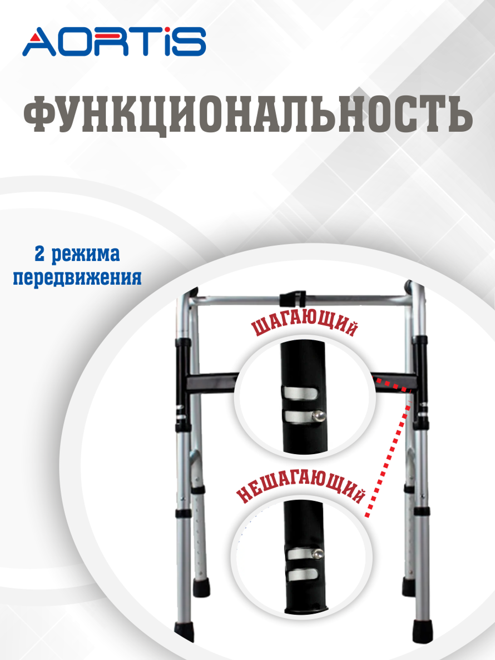 Ходунки KDB916ALY