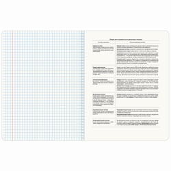 Тетрадь предметная "PASTEL" 48 л., SoftTouch, фольга, БИОЛОГИЯ, клетка, BRAUBERG, 404312
